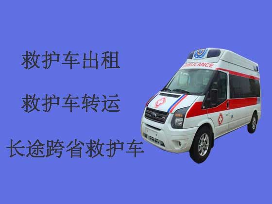 北京长途跨省私人救护车出租